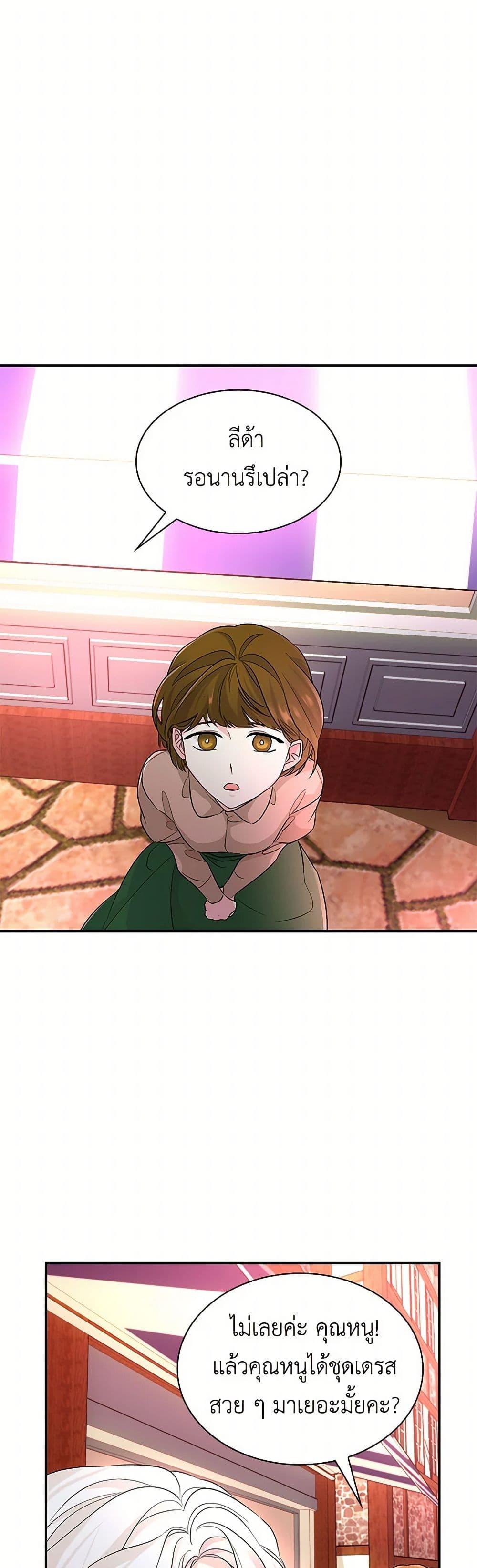 Manga-lc-com อ่านมังงะ อ่านการ์ตูน ออนไลน์ ฟรี Villains Behind the Curtains ตอนที่ 1 2 3 4 5 6 7 8 9 10 11 12 13 14 ฟรี ไม่มีโฆษณา Manga-lc - อ่าน มังงะ อ่าน การ์ตูน ออนไลน์ อ่านมังงะ ฟรี