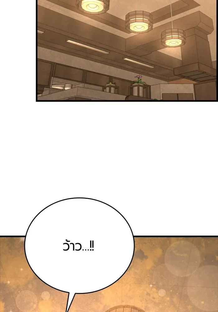 มือพิพากษา ตอนที่ 34 รูปที่ 19