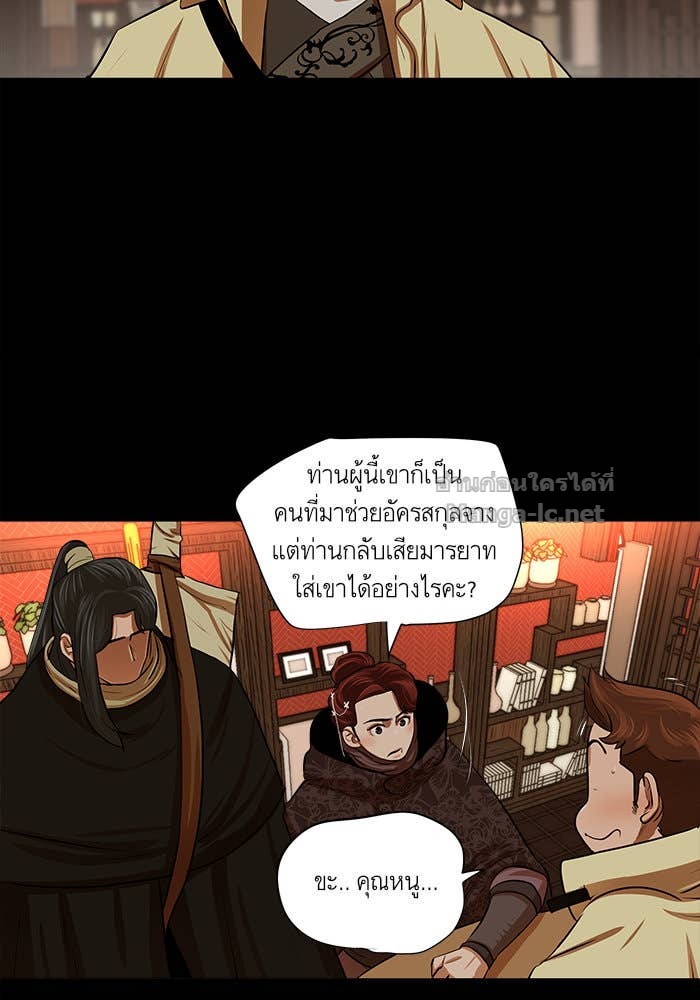 Doujin-Lc- อ่าน โดจิน มังฮวา เกาหลี ญี่ปุ่น จีน แปลไทย องครักษ์แห่งอัครสกุลจาง ตอนที่ 1 2 3 4 5 6 7 8 9 10 11 12 13 14 ฟรี ไม่มีโฆษณา อ่าน โดจิน Manhwa เกาหลี ญี่ปุ่น จีน เรามีครบ คัดมาให้เน้นๆ โดจิน 18+ รับประกันความฟินโดย Doujin Lc