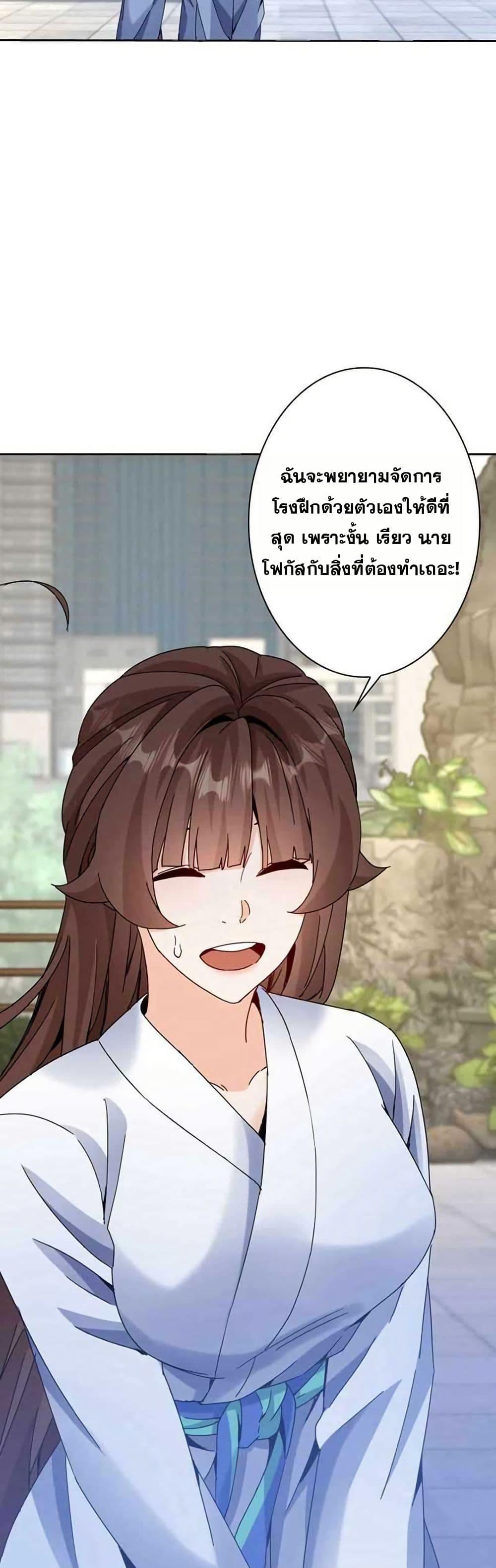 Manga-lc-com อ่านมังงะ อ่านการ์ตูน ออนไลน์ ฟรี Aiming for Maximal Level in a Post-Apocalyptic World ตอนที่ 1 2 3 4 5 6 7 8 9 10 11 12 13 14 ฟรี ไม่มีโฆษณา Manga-lc - อ่าน มังงะ อ่าน การ์ตูน ออนไลน์ อ่านมังงะ ฟรี