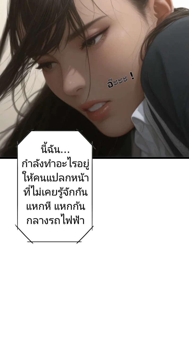 Doujin-Lc- อ่าน โดจิน มังฮวา เกาหลี ญี่ปุ่น จีน แปลไทย รถไฟหรรษา  Sex on a train ตอนที่ 1 ฟรี ไม่มีโฆษณา อ่าน โดจิน Manhwa เกาหลี ญี่ปุ่น จีน เรามีครบ คัดมาให้เน้นๆ โดจิน 18+ รับประกันความฟินโดย Doujin Lc