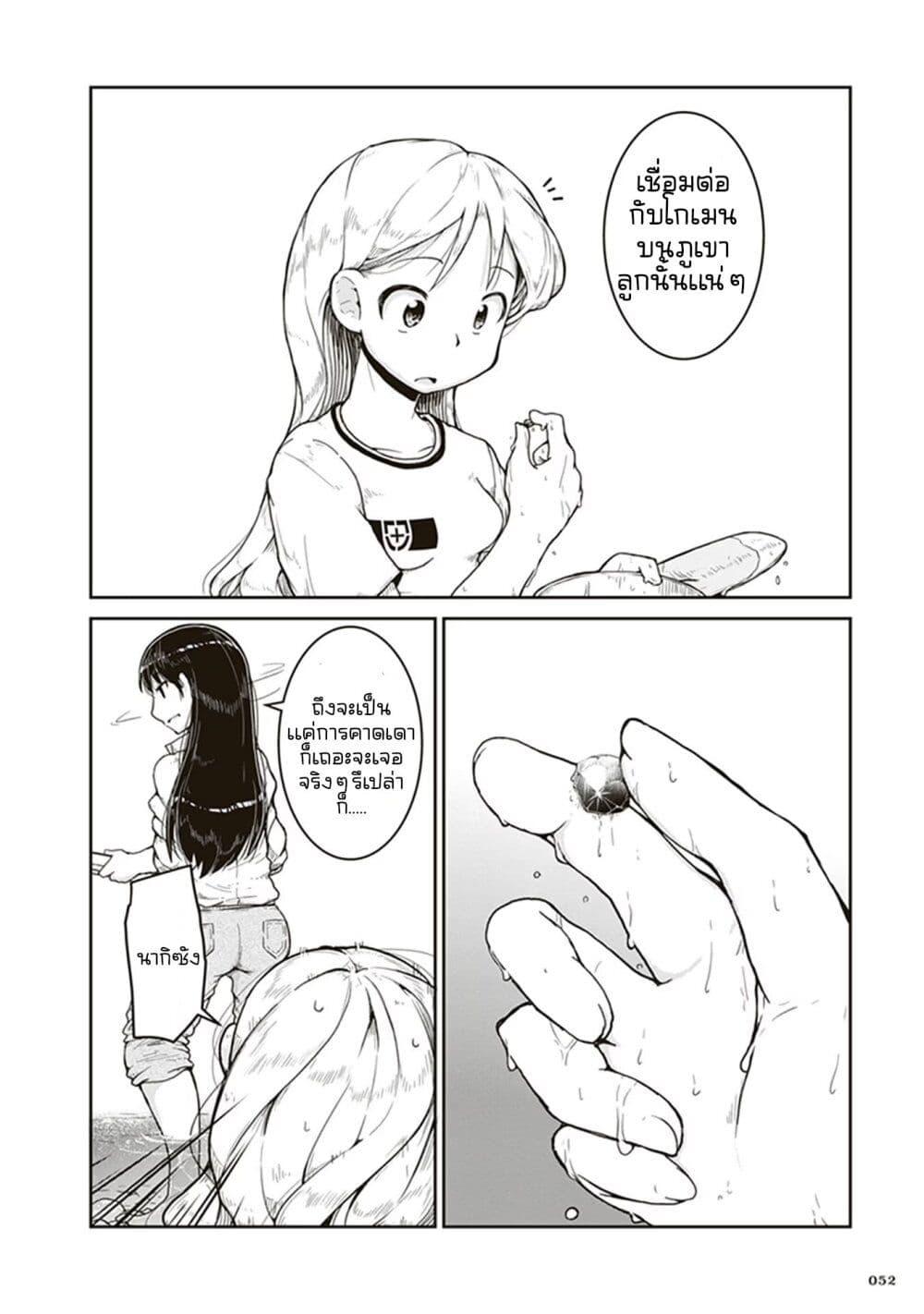 Manga-lc-com อ่านมังงะ อ่านการ์ตูน ออนไลน์ ฟรี Ruri no Houseki ตอนที่ 1 2 3 4 5 6 7 8 9 10 11 12 13 14 ฟรี ไม่มีโฆษณา Manga-lc - อ่าน มังงะ อ่าน การ์ตูน ออนไลน์ อ่านมังงะ ฟรี