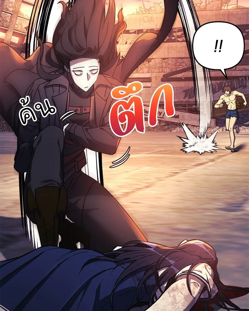 สัปดาห์นี้งดอัปตอนใหม่ ตอนที่ 25 รูปที่ 136