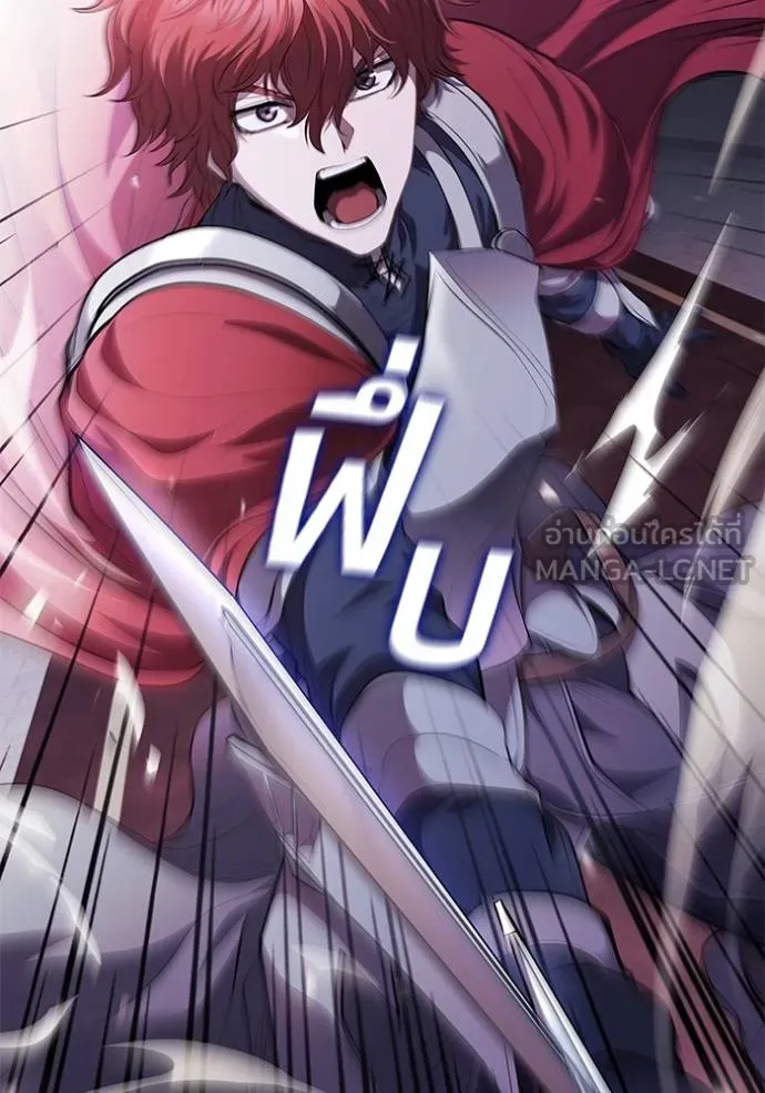 เกิดใหม่ในร่างดยุก ตอนที่ 72 รูปที่ 99