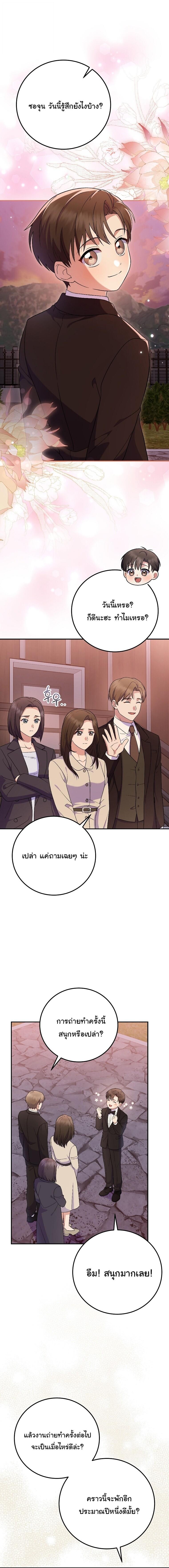 Manga-lc-com อ่านมังงะ อ่านการ์ตูน ออนไลน์ ฟรี Superstar From Age 0 ตอนที่ 1 2 3 4 5 6 7 8 9 10 11 12 13 14 ฟรี ไม่มีโฆษณา Manga-lc - อ่าน มังงะ อ่าน การ์ตูน ออนไลน์ อ่านมังงะ ฟรี