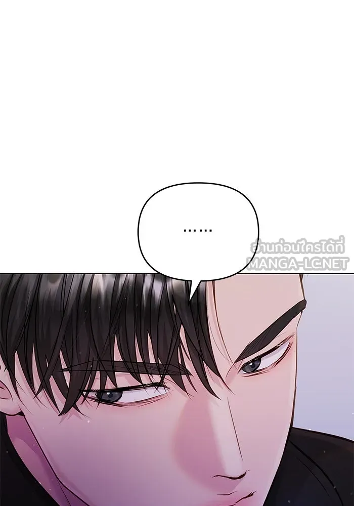 คู่มือคว้าหัวใจนายตัวร้าย ตอนที่ 58 รูปที่ 27