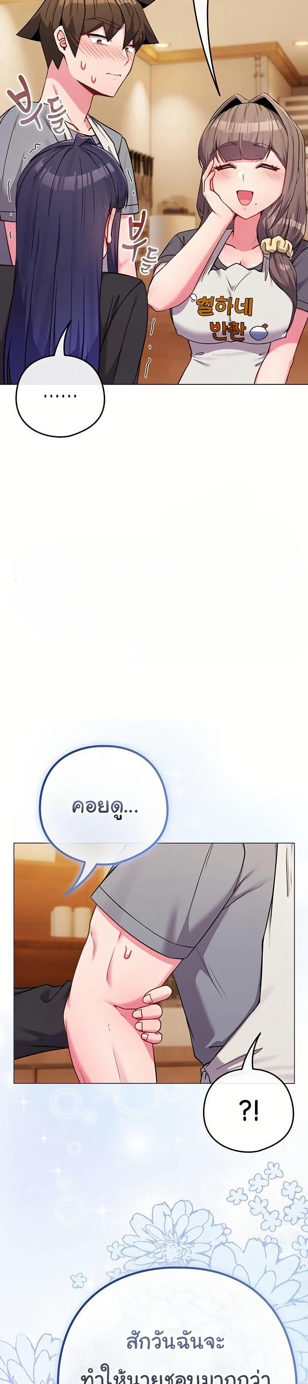 Doujin-Lc- อ่าน โดจิน มังฮวา เกาหลี ญี่ปุ่น จีน แปลไทย But You’re ตอนที่ 1 2 3 4 5 6 7 8 9 10 11 12 13 14 ฟรี ไม่มีโฆษณา อ่าน โดจิน Manhwa เกาหลี ญี่ปุ่น จีน เรามีครบ คัดมาให้เน้นๆ โดจิน 18+ รับประกันความฟินโดย  Doujin Lc