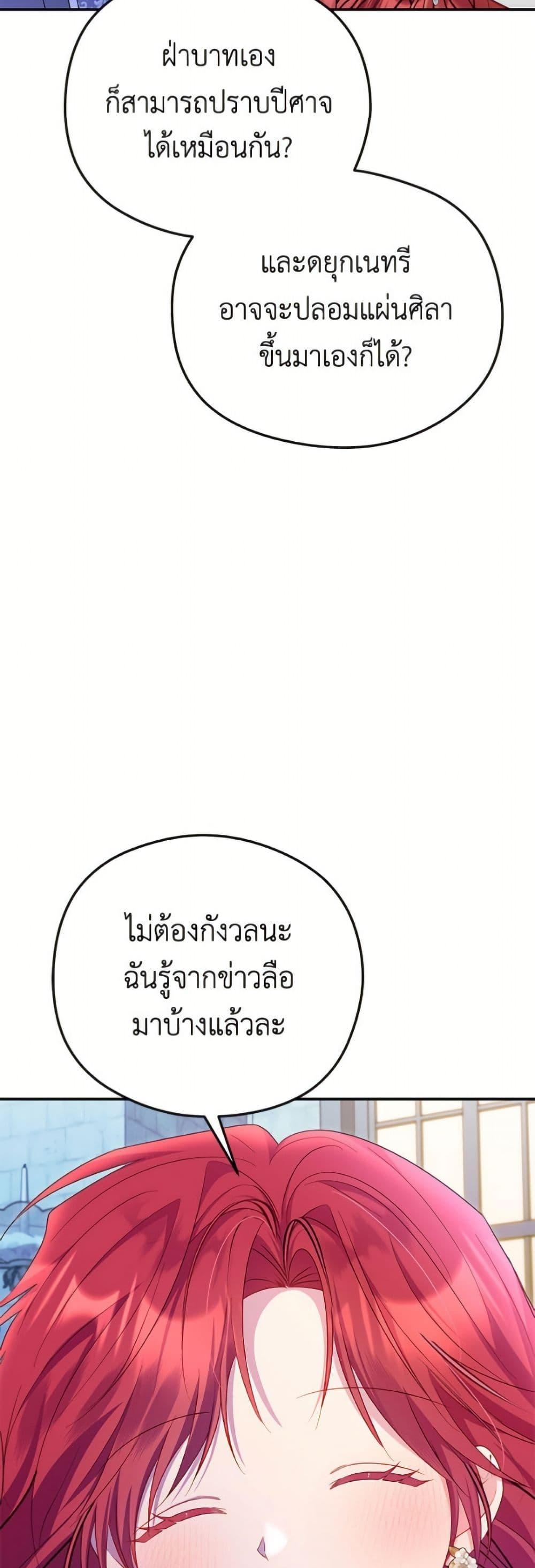 Manga-lc-com อ่านมังงะ อ่านการ์ตูน ออนไลน์ ฟรี The Villainess Captured the Grand Duke ตอนที่ 1 2 3 4 5 6 7 8 9 10 11 12 13 14 ฟรี ไม่มีโฆษณา Manga-lc - อ่าน มังงะ อ่าน การ์ตูน ออนไลน์ อ่านมังงะ ฟรี