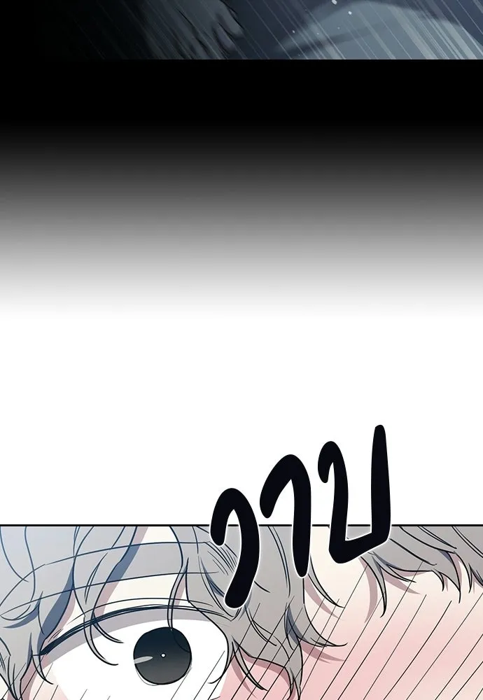 รักแล้วห้ามเลิก ตอนที่ 57 รูปที่ 52