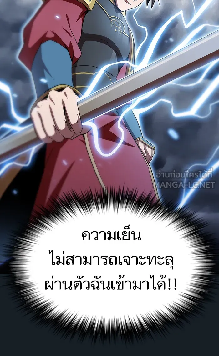 ผู้เล่นขั้นเทพแห่งหอคอยฝึกสอน ตอนที่ 105 รูปที่ 93