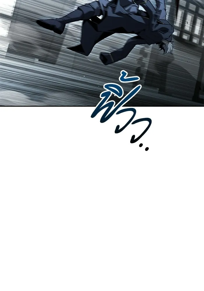 ครัวจอมเวท ตอนที่ 105 รูปที่ 121