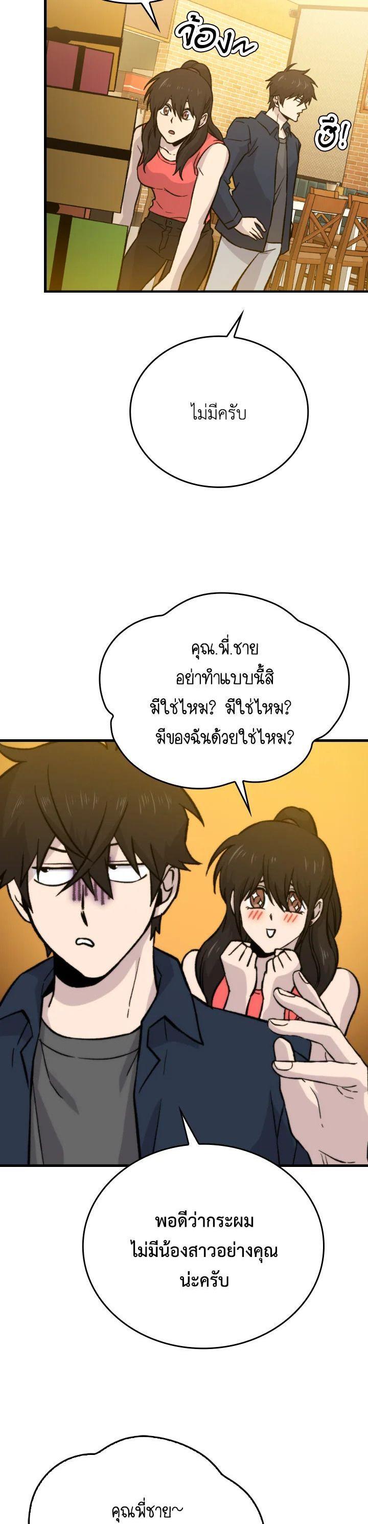 Manga-lc-com อ่านมังงะ อ่านการ์ตูน ออนไลน์ ฟรี The Demon King Levels Up ตอนที่ 1 2 3 4 5 6 7 8 9 10 11 12 13 14 ฟรี ไม่มีโฆษณา Manga-lc - อ่าน มังงะ อ่าน การ์ตูน ออนไลน์ อ่านมังงะ ฟรี