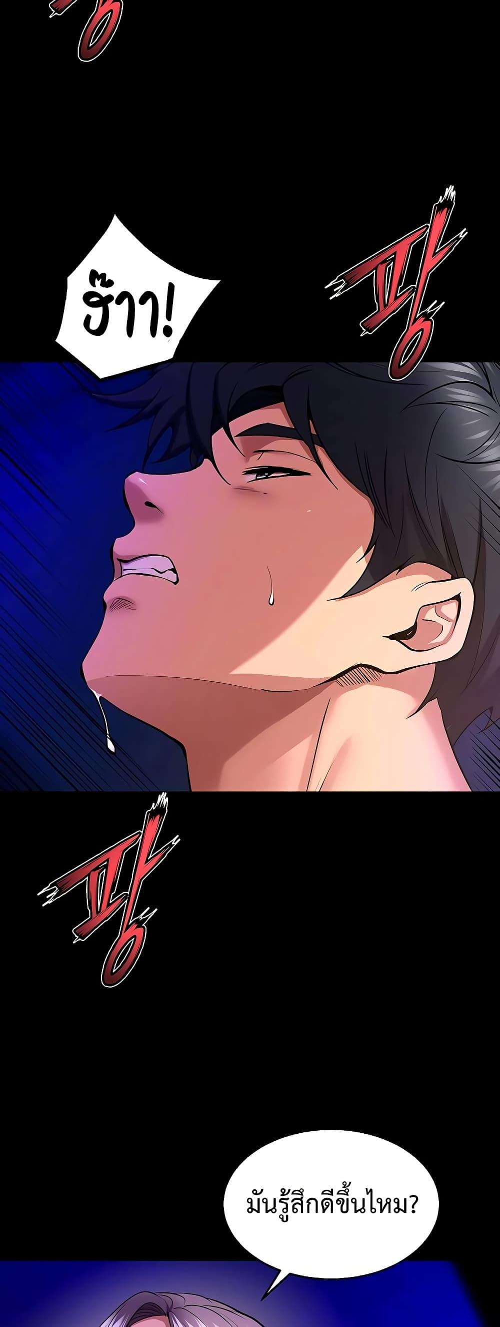Doujin-Lc- อ่าน โดจิน มังฮวา เกาหลี ญี่ปุ่น จีน แปลไทย Prison Revenge ตอนที่ 1 2 3 4 5 6 7 8 9 10 11 12 13 14 ฟรี ไม่มีโฆษณา อ่าน โดจิน Manhwa เกาหลี ญี่ปุ่น จีน เรามีครบ คัดมาให้เน้นๆ โดจิน 18+ รับประกันความฟินโดย  Doujin Lc