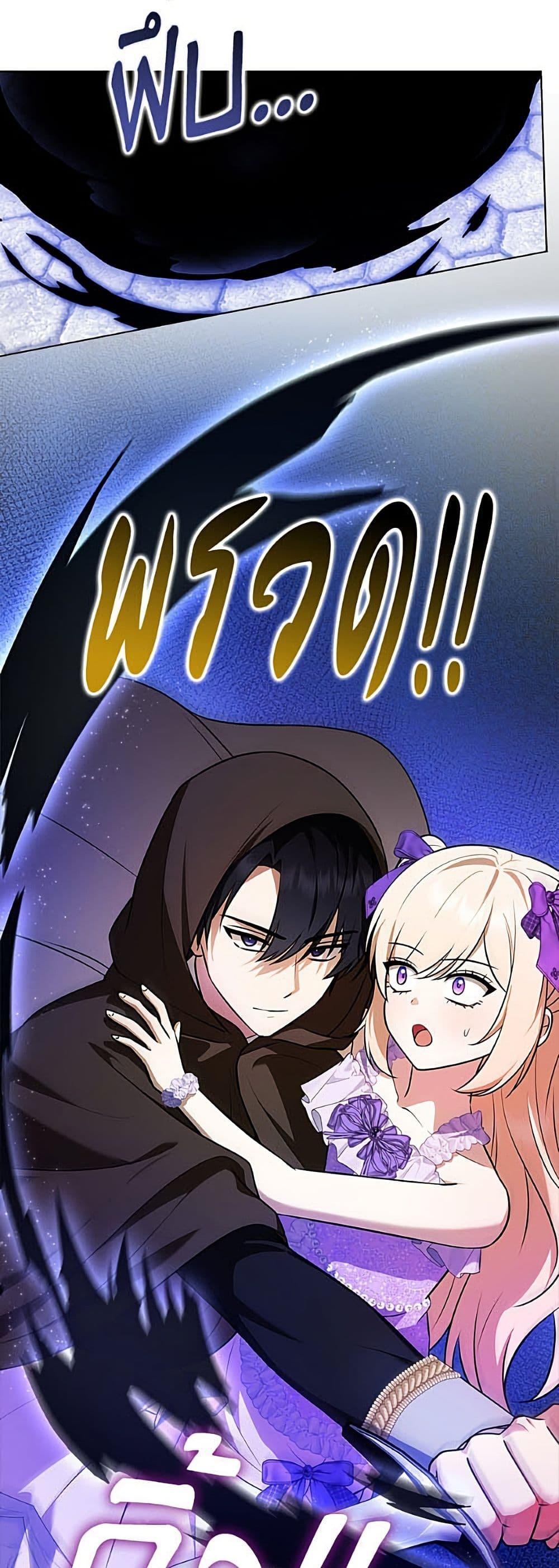 Manga-lc-com อ่านมังงะ อ่านการ์ตูน ออนไลน์ ฟรี The Gangster Baby of the Duke’s Family ตอนที่ 1 2 3 4 5 6 7 8 9 10 11 12 13 14 ฟรี ไม่มีโฆษณา Manga-lc - อ่าน มังงะ อ่าน การ์ตูน ออนไลน์ อ่านมังงะ ฟรี
