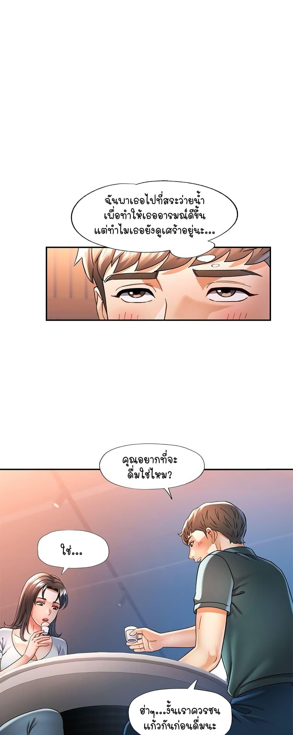 Doujin-Lc- อ่าน โดจิน มังฮวา เกาหลี ญี่ปุ่น จีน แปลไทย In Her Place ตอนที่ 1 2 3 4 5 6 7 8 9 10 11 12 13 14 ฟรี ไม่มีโฆษณา อ่าน โดจิน Manhwa เกาหลี ญี่ปุ่น จีน เรามีครบ คัดมาให้เน้นๆ โดจิน 18+ รับประกันความฟินโดย  Doujin Lc