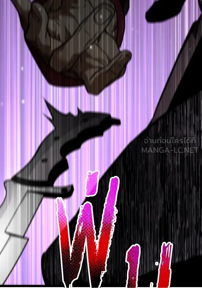 การแข่งขันของผู้เกิดใหม่ ตอนที่ 42 รูปที่ 15