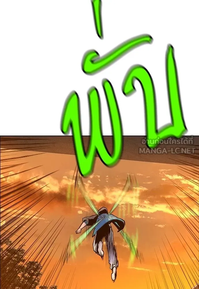 Jungle Juice ตอนที่ 140 รูปที่ 154