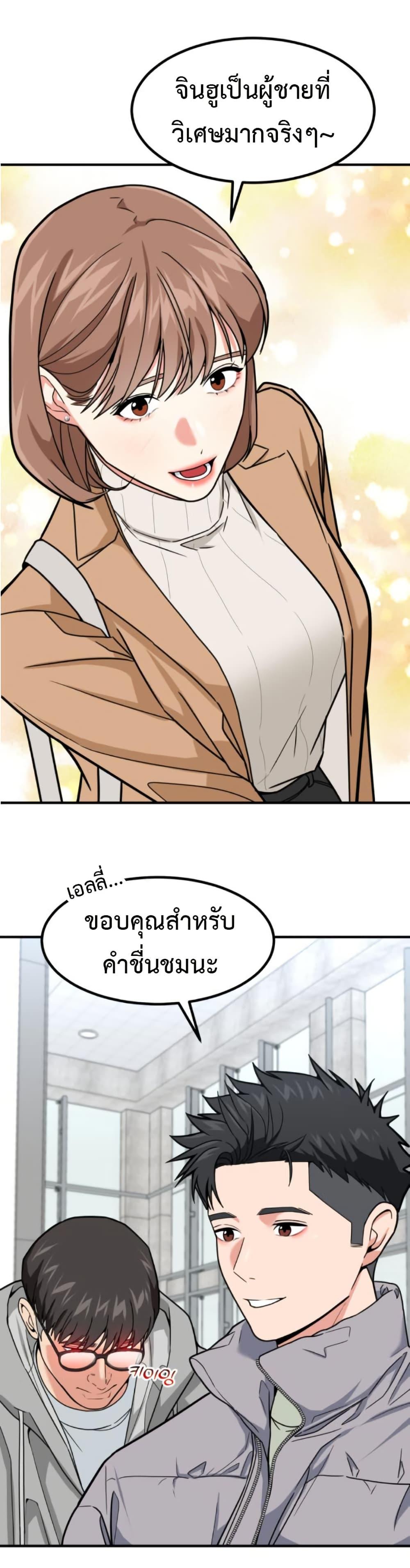 Manga-lc-com อ่านมังงะ อ่านการ์ตูน ออนไลน์ ฟรี Investors Who See the Future ตอนที่ 1 2 3 4 5 6 7 8 9 10 11 12 13 14 ฟรี ไม่มีโฆษณา Manga-lc - อ่าน มังงะ อ่าน การ์ตูน ออนไลน์ อ่านมังงะ ฟรี