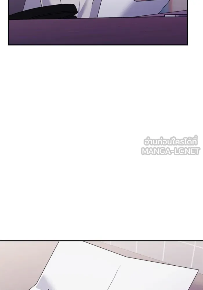 Couple Breaker ตอนที่ 32 รูปที่ 39