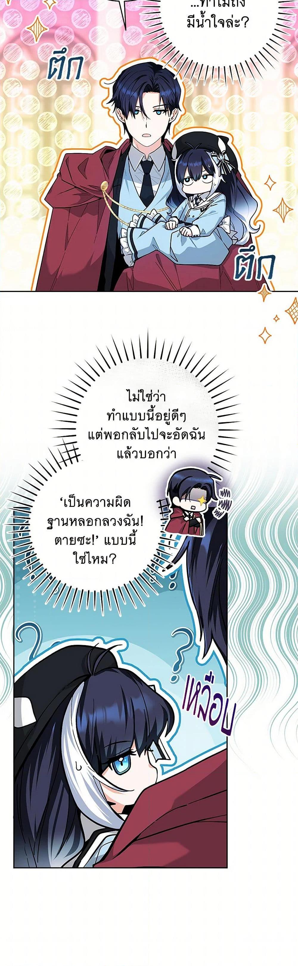 Manga-lc-com อ่านมังงะ อ่านการ์ตูน ออนไลน์ ฟรี Black Killer Whale Baby ตอนที่ 1 2 3 4 5 6 7 8 9 10 11 12 13 14 ฟรี ไม่มีโฆษณา Manga-lc - อ่าน มังงะ อ่าน การ์ตูน ออนไลน์ อ่านมังงะ ฟรี
