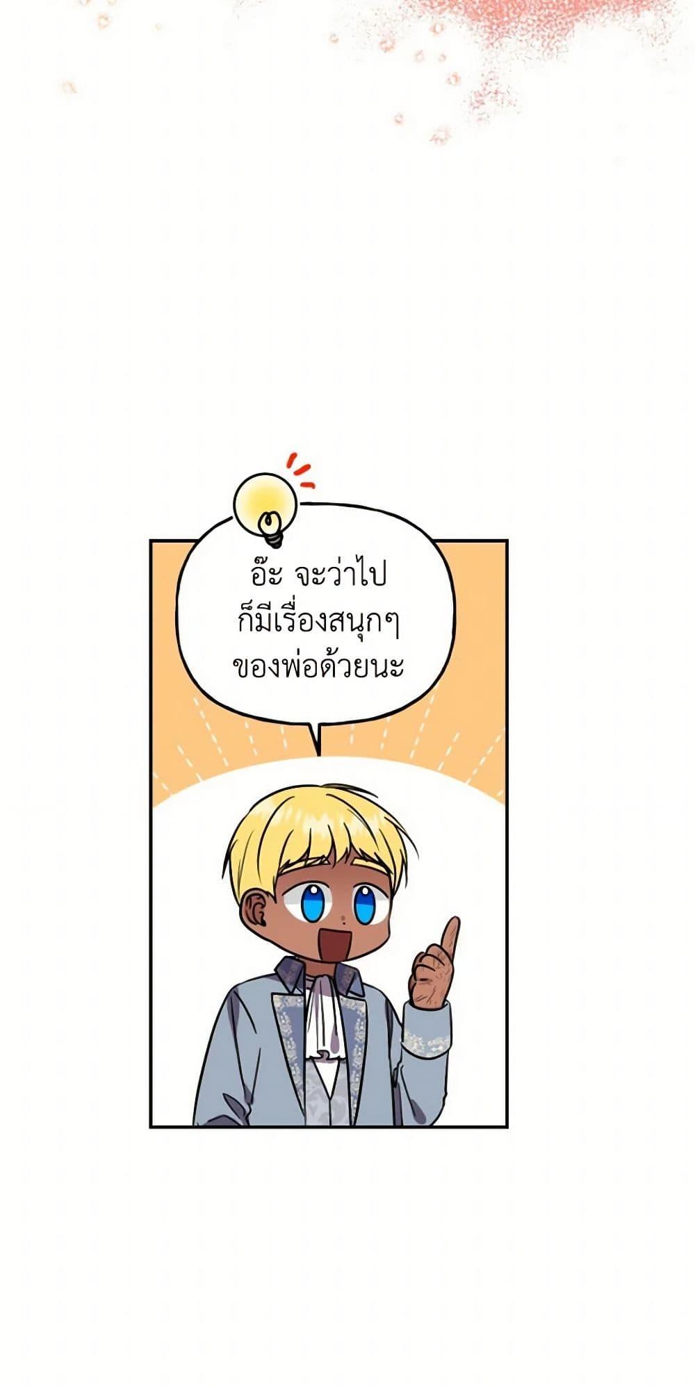 Manga-lc-com อ่านมังงะ อ่านการ์ตูน ออนไลน์ ฟรี Daughter of the Archmage ตอนที่ 1 2 3 4 5 6 7 8 9 10 11 12 13 14 ฟรี ไม่มีโฆษณา Manga-lc - อ่าน มังงะ อ่าน การ์ตูน ออนไลน์ อ่านมังงะ ฟรี