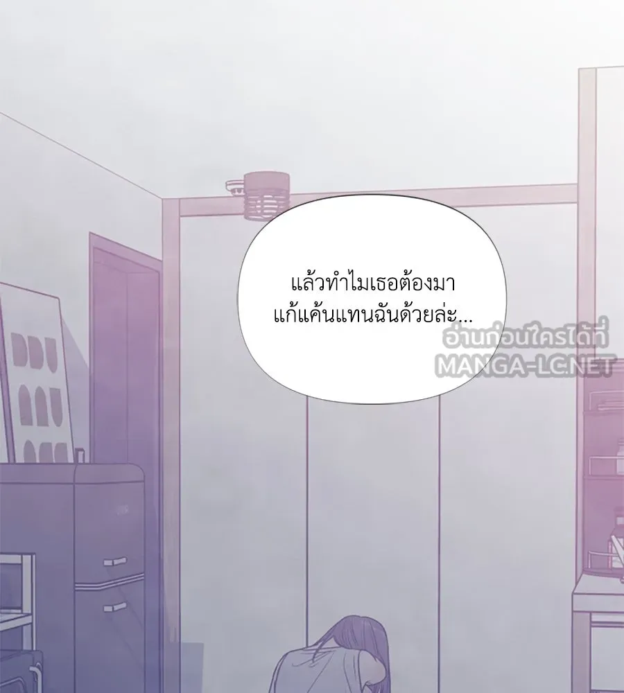 เหตุผลของคนไม่อยากอยู่ ตอนที่ 62 รูปที่ 30