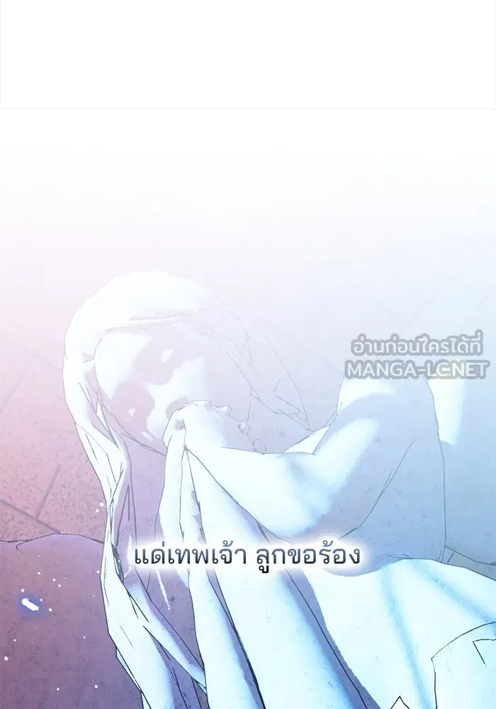 แผนหย่าสามีทรราช ตอนที่ 91 รูปที่ 66