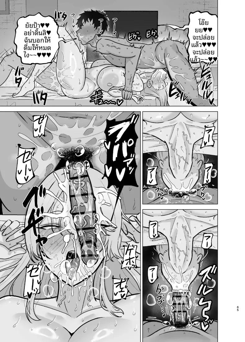 Doujin-Lc- อ่าน โดจิน มังฮวา เกาหลี ญี่ปุ่น จีน แปลไทย เพื่อนร่วมงานที่เปลี่ยนไปเมื่อเหล้าเข้าปาก (Shamidou Maichimonji) ตอนที่ 1 2 3 4 5 6 7 8 9 10 11 12 13 14 ฟรี ไม่มีโฆษณา อ่าน โดจิน Manhwa เกาหลี ญี่ปุ่น จีน เรามีครบ คัดมาให้เน้นๆ โดจิน 18+ รับประกันความฟินโดย  Doujin Lc