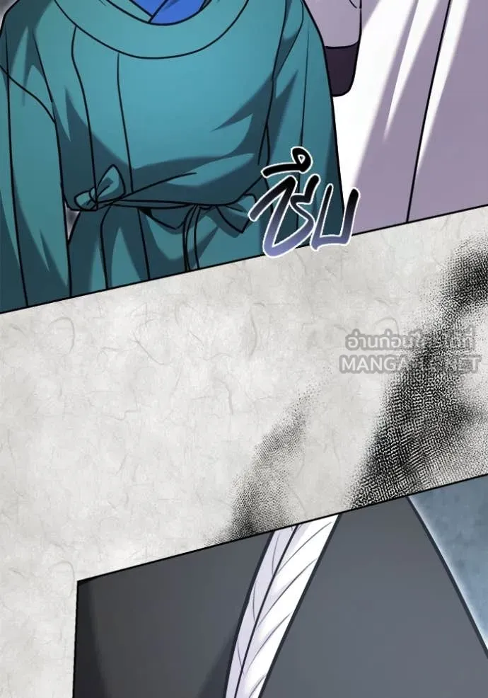 ออร่าดาราอัจฉริยะ ตอนที่ 70 รูปที่ 86