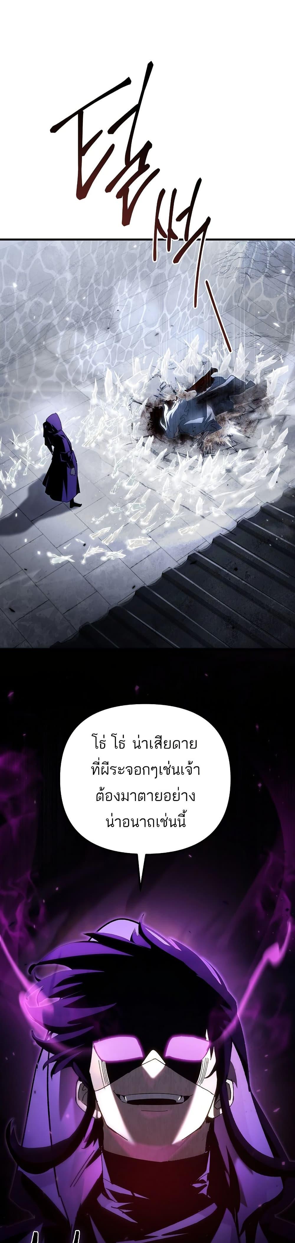 Manga-lc-com อ่านมังงะ อ่านการ์ตูน ออนไลน์ ฟรี Legend of the Reincarnated Demon God ตอนที่ 1 2 3 4 5 6 7 8 9 10 11 12 13 14 ฟรี ไม่มีโฆษณา Manga-lc - อ่าน มังงะ อ่าน การ์ตูน ออนไลน์ อ่านมังงะ ฟรี