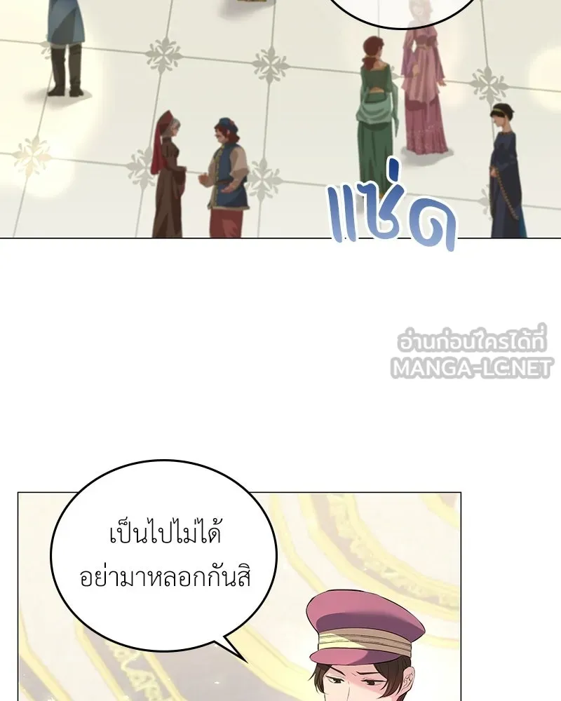 ลูกคนนี้ขอเปลี่ยนตอนจบ ตอนที่ 3 รูปที่ 3
