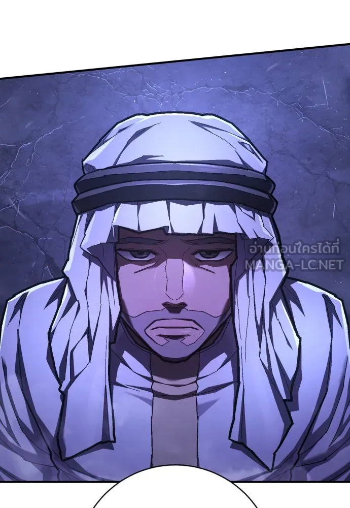 เพชฌฆาตลงทัณฑ์ ตอนที่ 46 รูปที่ 90