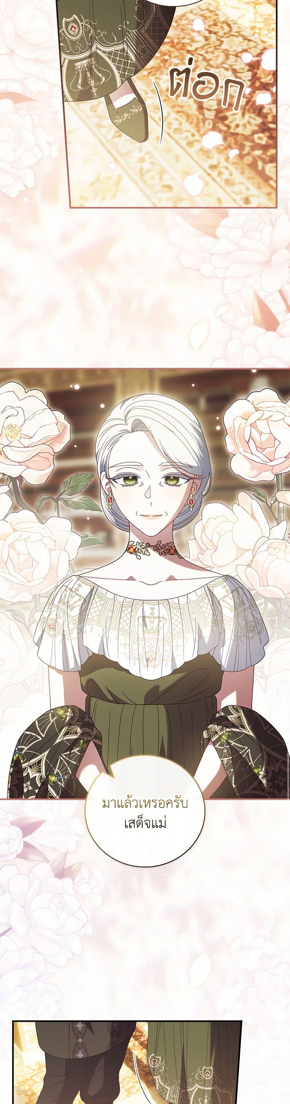 Manga-lc-com อ่านมังงะ อ่านการ์ตูน ออนไลน์ ฟรี I Raised Him Modestly, But He Came Back Obsessed With Me ตอนที่ 1 2 3 4 5 6 7 8 9 10 11 12 13 14 ฟรี ไม่มีโฆษณา Manga-lc - อ่าน มังงะ อ่าน การ์ตูน ออนไลน์ อ่านมังงะ ฟรี