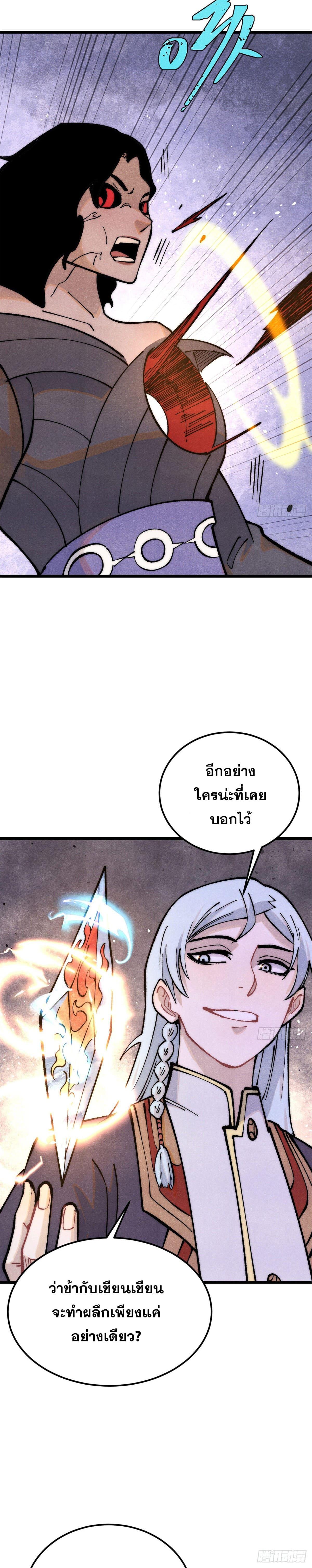 Manga-lc-com อ่านมังงะ อ่านการ์ตูน ออนไลน์ ฟรี All Hail the Sect Leader ตอนที่ 1 2 3 4 5 6 7 8 9 10 11 12 13 14 ฟรี ไม่มีโฆษณา Manga-lc - อ่าน มังงะ อ่าน การ์ตูน ออนไลน์ อ่านมังงะ ฟรี