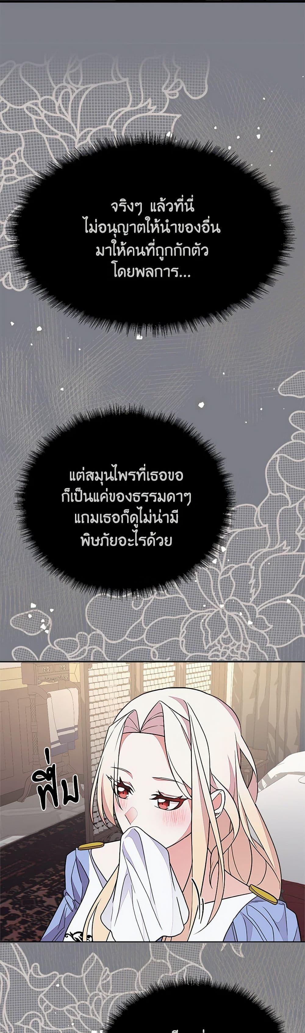 Manga-lc-com อ่านมังงะ อ่านการ์ตูน ออนไลน์ ฟรี For Your Well-Being ตอนที่ 1 2 3 4 5 6 7 8 9 10 11 12 13 14 ฟรี ไม่มีโฆษณา Manga-lc - อ่าน มังงะ อ่าน การ์ตูน ออนไลน์ อ่านมังงะ ฟรี