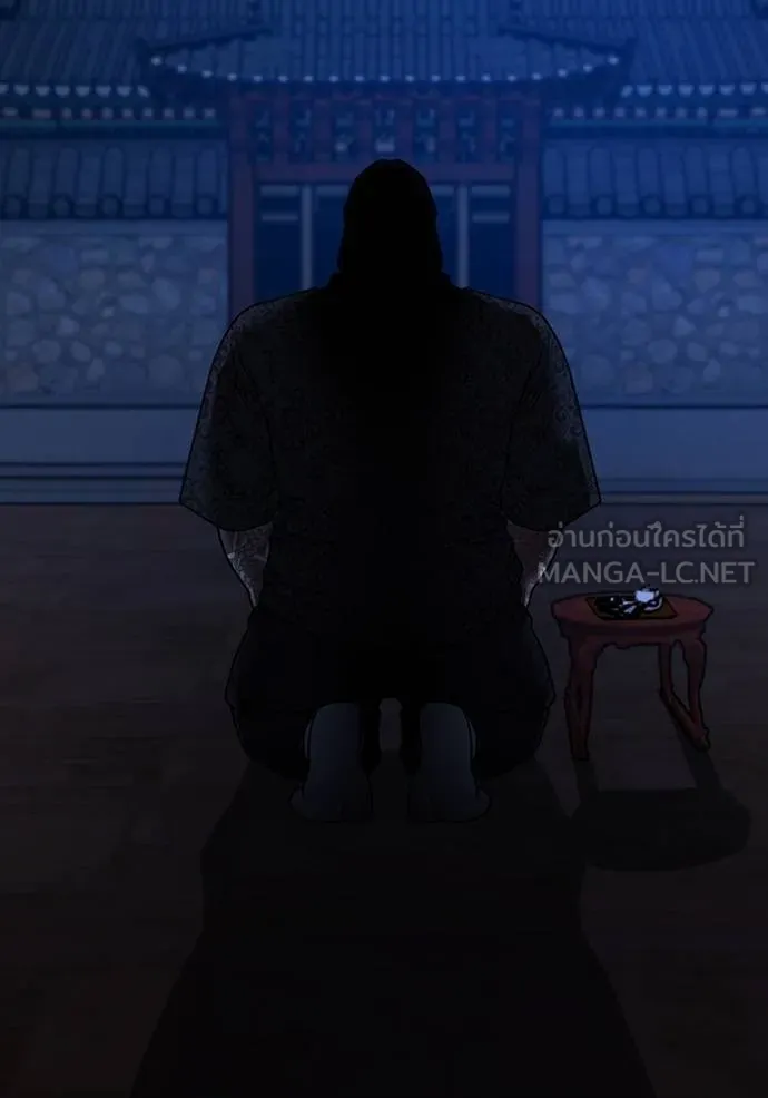 reality ตอนที่ 158 รูปที่ 174