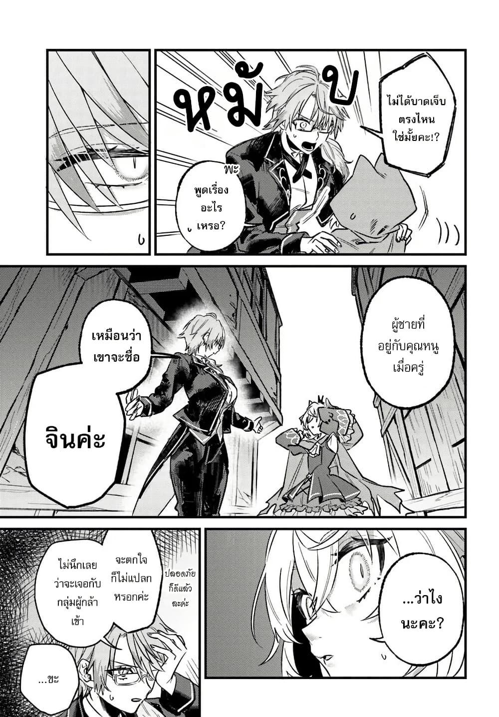 Manga-lc-com อ่านมังงะ อ่านการ์ตูน ออนไลน์ ฟรี Yuusha Party wo Kubi ni Natta node Kokyou ni Kaettara, Member Zenin ga Tsuitekitan daga ตอนที่ 1 2 3 4 5 6 7 8 9 10 11 12 13 14 ฟรี ไม่มีโฆษณา Manga-lc - อ่าน มังงะ อ่าน การ์ตูน ออนไลน์ อ่านมังงะ ฟรี
