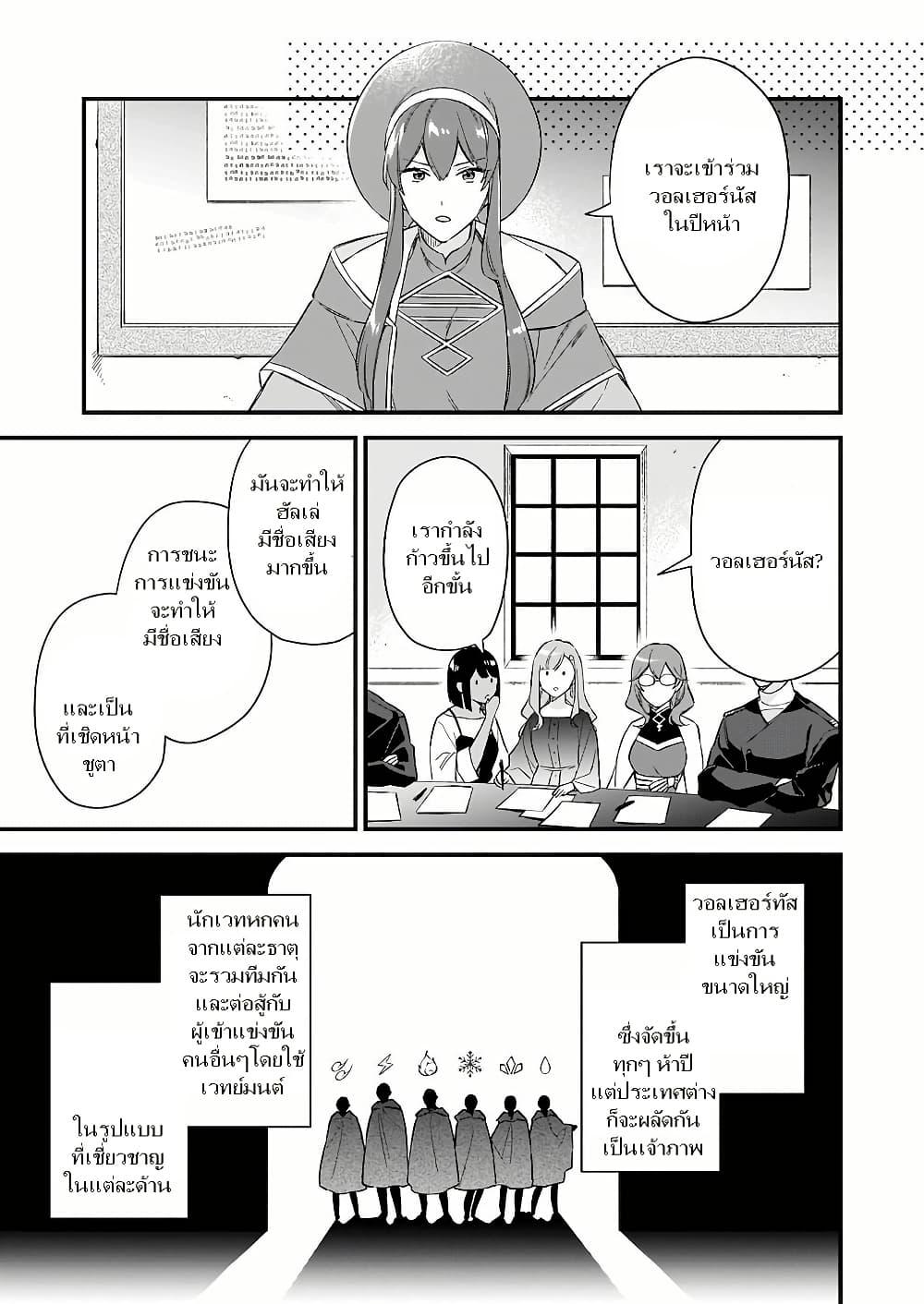 Manga-lc-com อ่านมังงะ อ่านการ์ตูน ออนไลน์ ฟรี I Want to Be a Receptionist of The Magic World! ตอนที่ 1 2 3 4 5 6 7 8 9 10 11 12 13 14 ฟรี ไม่มีโฆษณา Manga-lc - อ่าน มังงะ อ่าน การ์ตูน ออนไลน์ อ่านมังงะ ฟรี