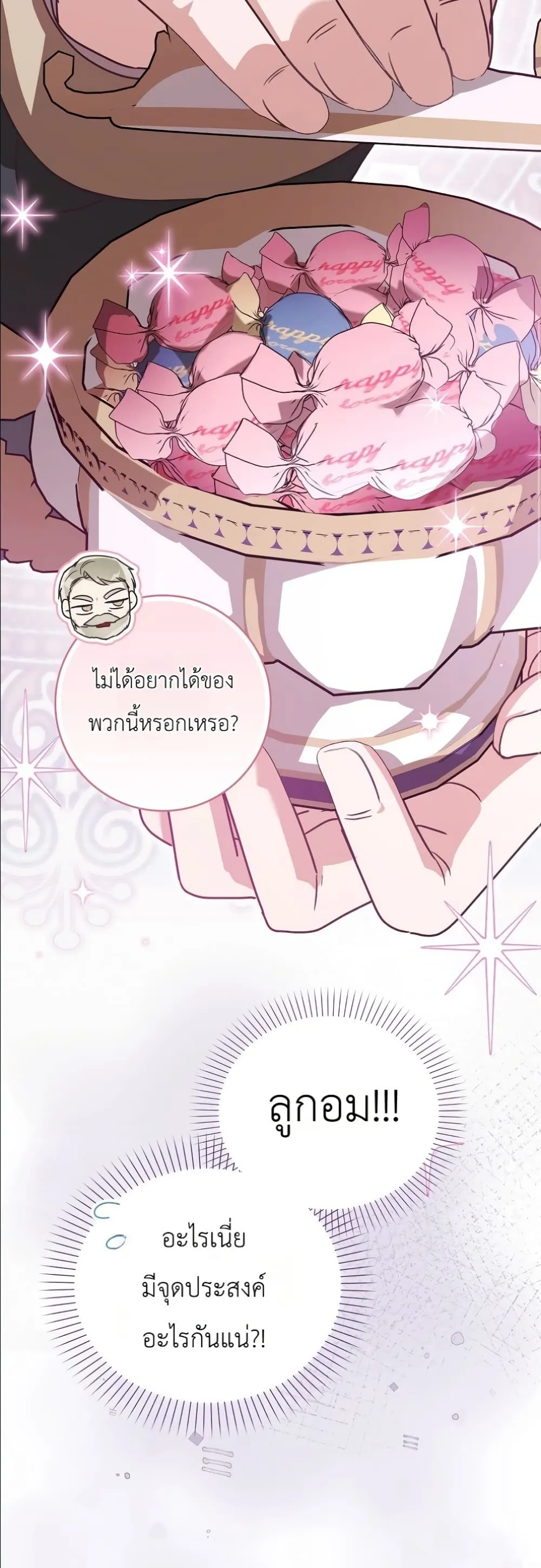 Manga-lc-com อ่านมังงะ อ่านการ์ตูน ออนไลน์ ฟรี I Will Save My Dad ตอนที่ 1 2 3 4 5 6 7 8 9 10 11 12 13 14 ฟรี ไม่มีโฆษณา Manga-lc - อ่าน มังงะ อ่าน การ์ตูน ออนไลน์ อ่านมังงะ ฟรี