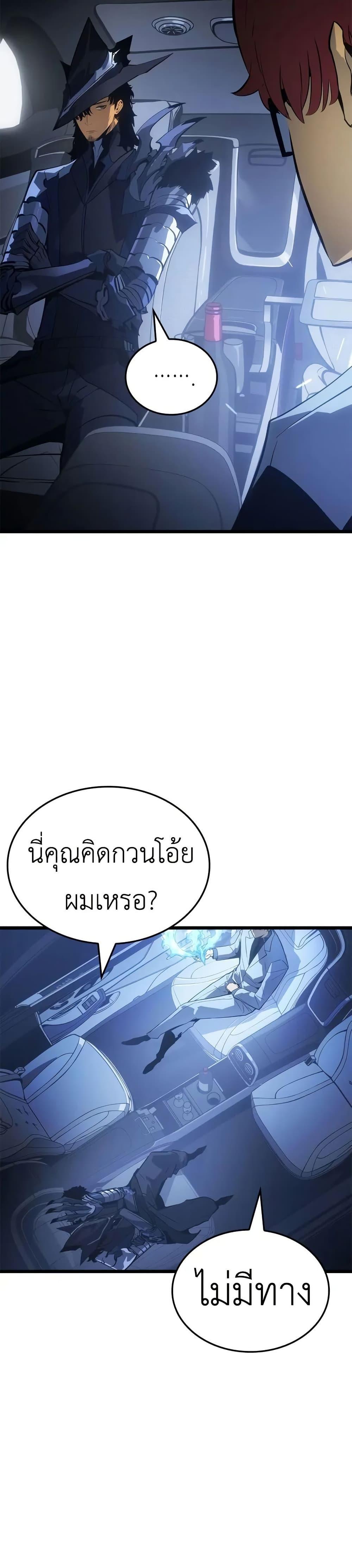 Manga-lc-com อ่านมังงะ อ่านการ์ตูน ออนไลน์ ฟรี Solo leveling  Ragnarok ตอนที่ 1 2 3 4 5 6 7 8 9 10 11 12 13 14 ฟรี ไม่มีโฆษณา Manga-lc - อ่าน มังงะ อ่าน การ์ตูน ออนไลน์ อ่านมังงะ ฟรี