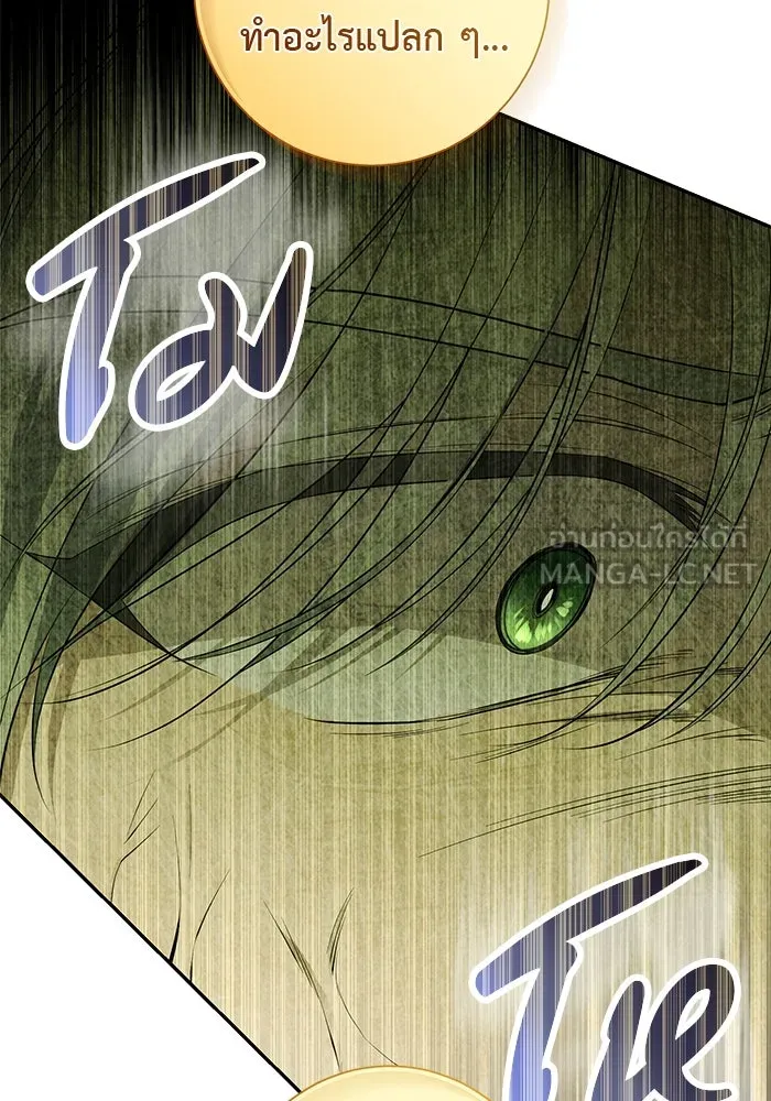 เกมรักด่านสุดท้ายจับนายพระเอก ตอนที่ 8 รูปที่ 66