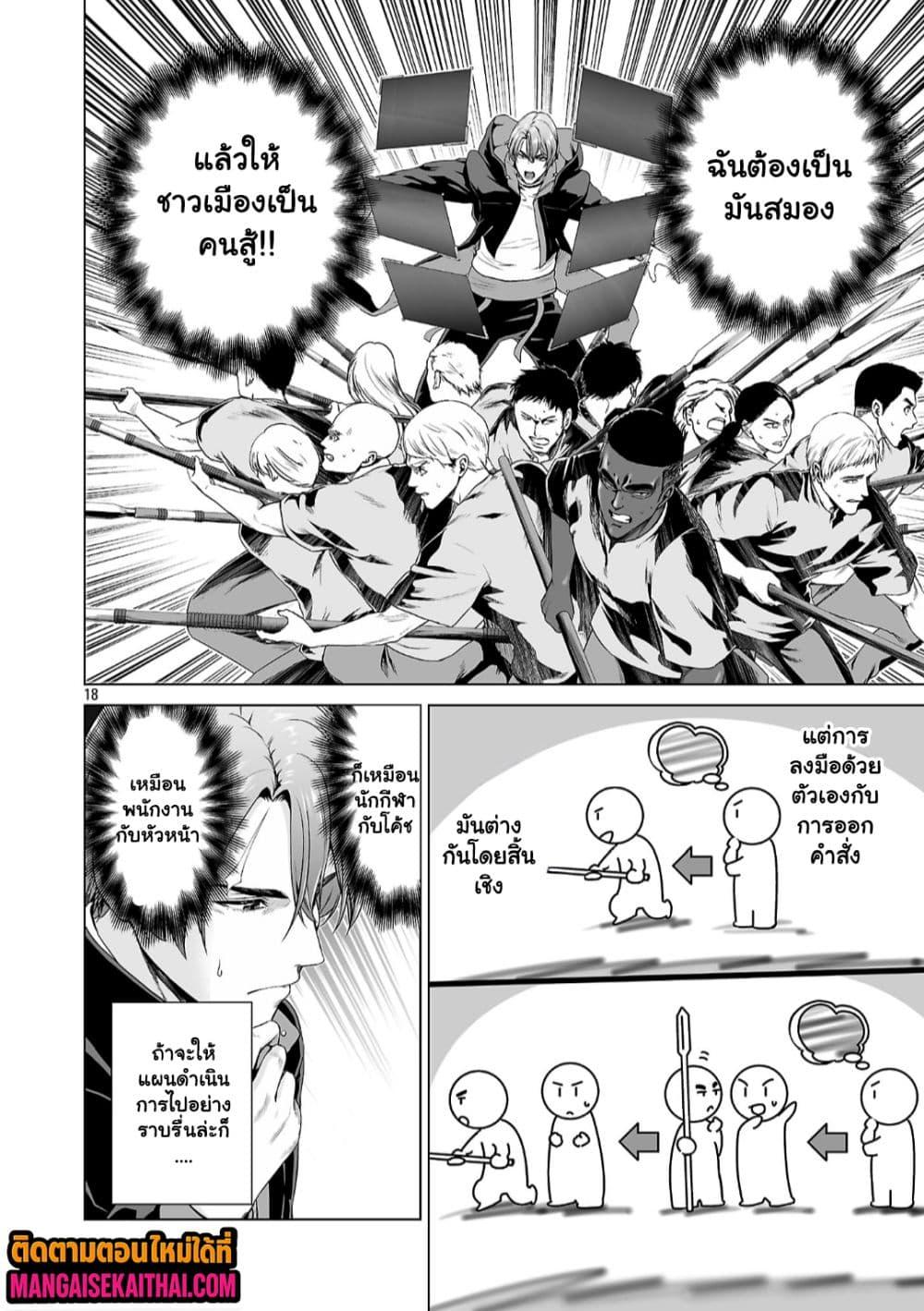 Manga-lc-com อ่านมังงะ อ่านการ์ตูน ออนไลน์ ฟรี Isekai H Eiyuuden ~Bishoujo Senshi-tachi wa Saikyou Gunshi no Muchana Onegai ni Sakaraenai~ ตอนที่ 1 2 3 4 5 6 7 8 9 10 11 12 13 14 ฟรี ไม่มีโฆษณา Manga-lc - อ่าน มังงะ อ่าน การ์ตูน ออนไลน์ อ่านมังงะ ฟรี