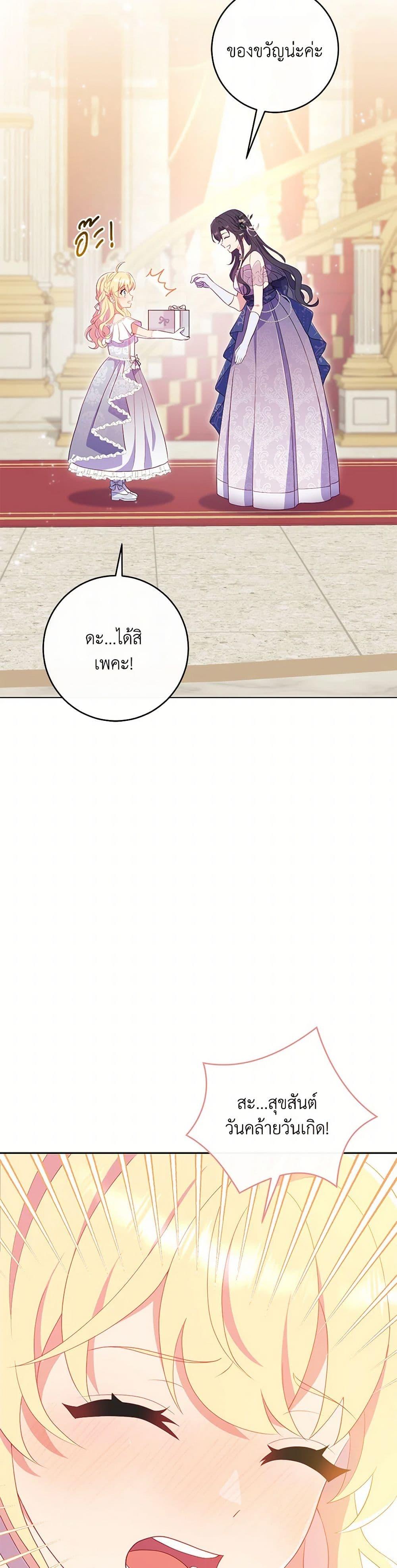 Manga-lc-com อ่านมังงะ อ่านการ์ตูน ออนไลน์ ฟรี I Became a Childhood Friend of the Obsessive Sub Male Lead ตอนที่ 1 2 3 4 5 6 7 8 9 10 11 12 13 14 ฟรี ไม่มีโฆษณา Manga-lc - อ่าน มังงะ อ่าน การ์ตูน ออนไลน์ อ่านมังงะ ฟรี