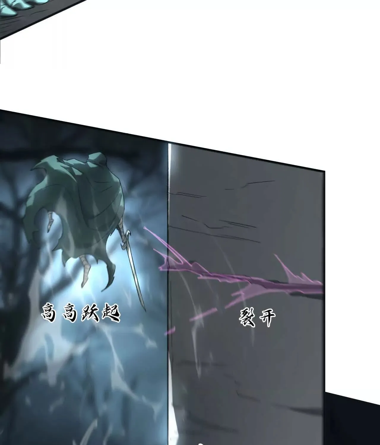 Unparalleled in the Online Gaming World ยอดคน ณ โลกออนไลน_ ตอนที่ ตอนที่ 14 รูปที่ 46