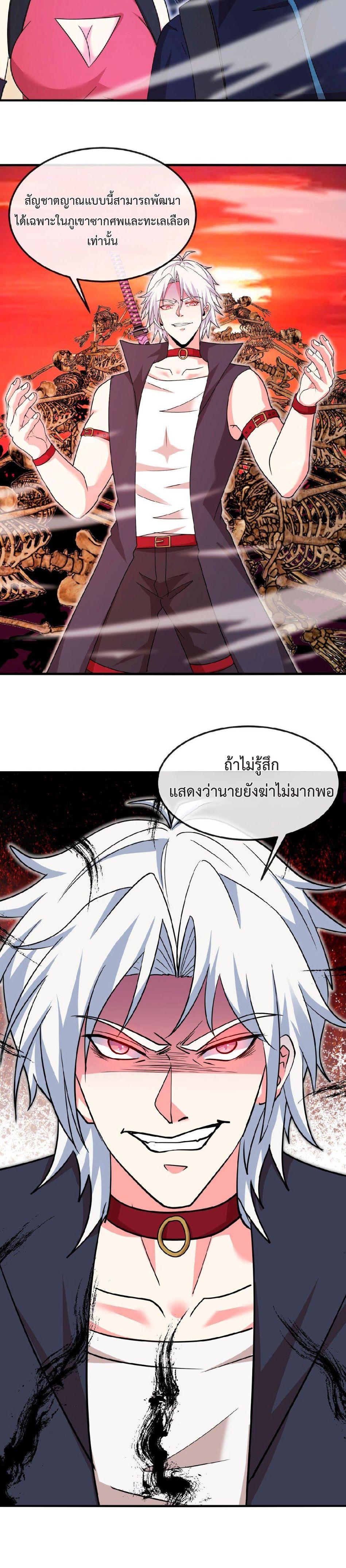 Manga-lc-com อ่านมังงะ อ่านการ์ตูน ออนไลน์ ฟรี My God Tier Leveling System ตอนที่ 1 2 3 4 5 6 7 8 9 10 11 12 13 14 ฟรี ไม่มีโฆษณา Manga-lc - อ่าน มังงะ อ่าน การ์ตูน ออนไลน์ อ่านมังงะ ฟรี
