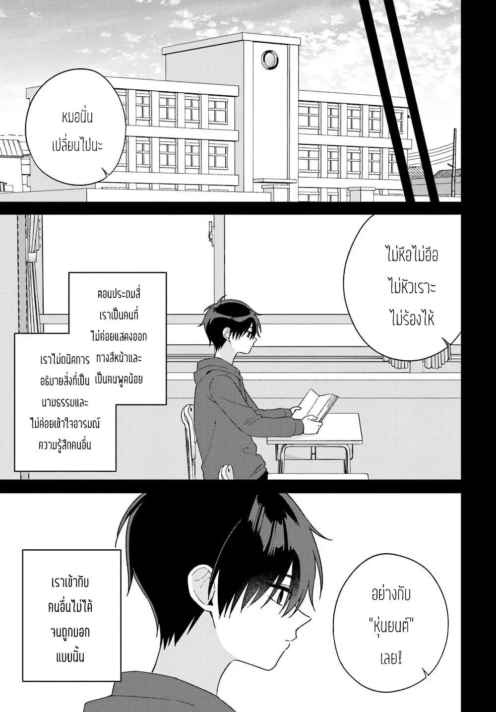 Manga-lc-com อ่านมังงะ อ่านการ์ตูน ออนไลน์ ฟรี Futago Matomete “Kanojo” ni Shinai ตอนที่ 1 2 3 4 5 6 7 8 9 10 11 12 13 14 ฟรี ไม่มีโฆษณา Manga-lc - อ่าน มังงะ อ่าน การ์ตูน ออนไลน์ อ่านมังงะ ฟรี