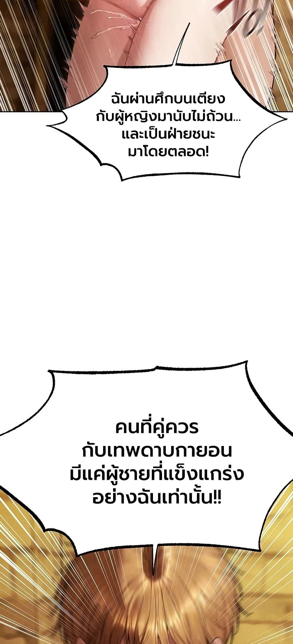 Doujin-Lc- อ่าน โดจิน มังฮวา เกาหลี ญี่ปุ่น จีน แปลไทย MILF Hunting ตอนที่ 1 2 3 4 5 6 7 8 9 10 11 12 13 14 ฟรี ไม่มีโฆษณา อ่าน โดจิน Manhwa เกาหลี ญี่ปุ่น จีน เรามีครบ คัดมาให้เน้นๆ โดจิน 18+ รับประกันความฟินโดย  Doujin Lc