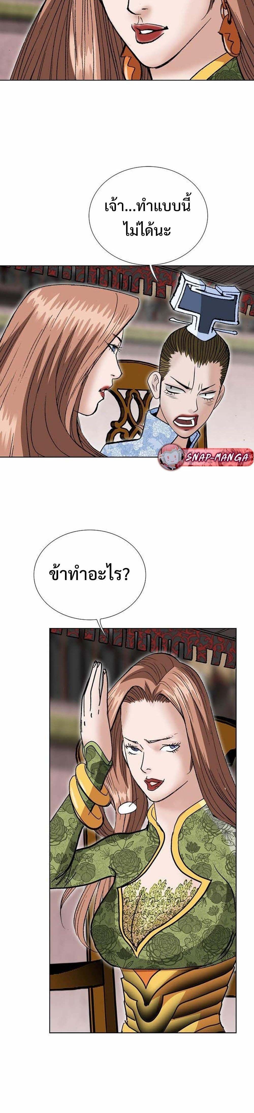 Manga-lc-com อ่านมังงะ อ่านการ์ตูน ออนไลน์ ฟรี Biography of a Novice Warrior ตอนที่ 1 2 3 4 5 6 7 8 9 10 11 12 13 14 ฟรี ไม่มีโฆษณา Manga-lc - อ่าน มังงะ อ่าน การ์ตูน ออนไลน์ อ่านมังงะ ฟรี