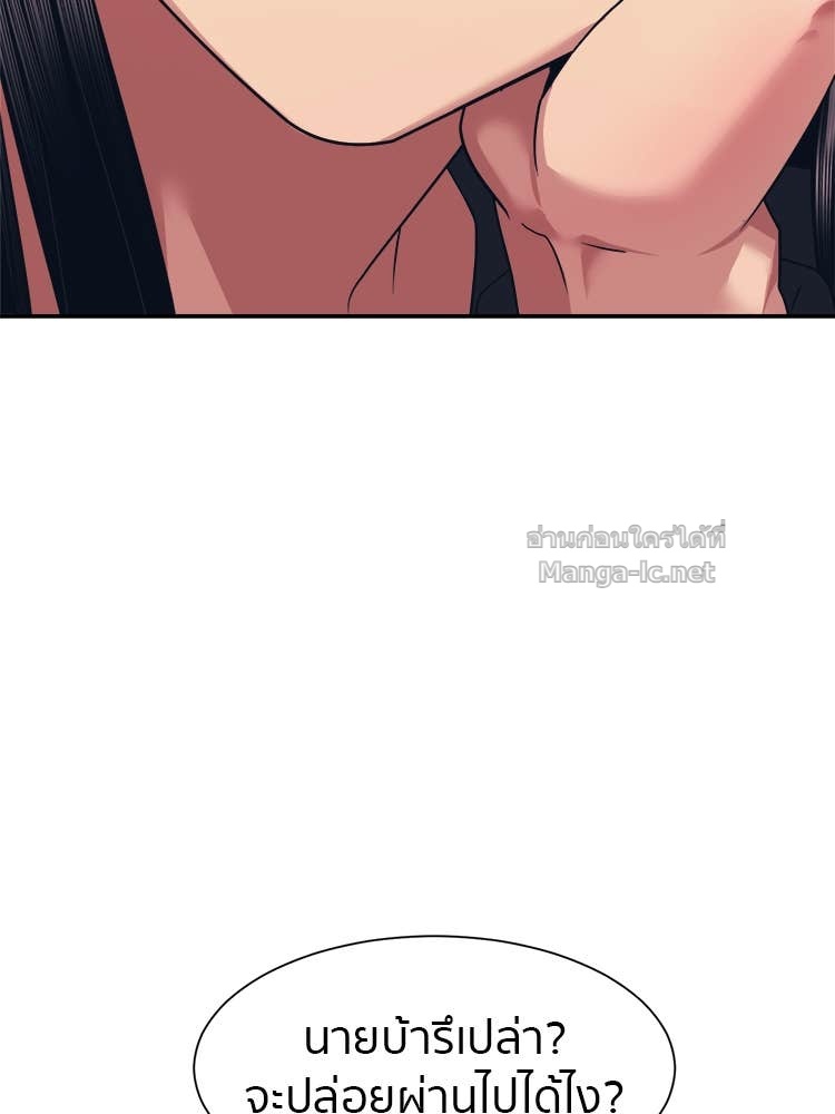 Doujin-Lc- อ่าน โดจิน มังฮวา เกาหลี ญี่ปุ่น จีน แปลไทย โคตรแกร่ง ตอนที่ 1 2 3 4 5 6 7 8 9 10 11 12 13 14 ฟรี ไม่มีโฆษณา อ่าน โดจิน Manhwa เกาหลี ญี่ปุ่น จีน เรามีครบ คัดมาให้เน้นๆ โดจิน 18+ รับประกันความฟินโดย Doujin Lc