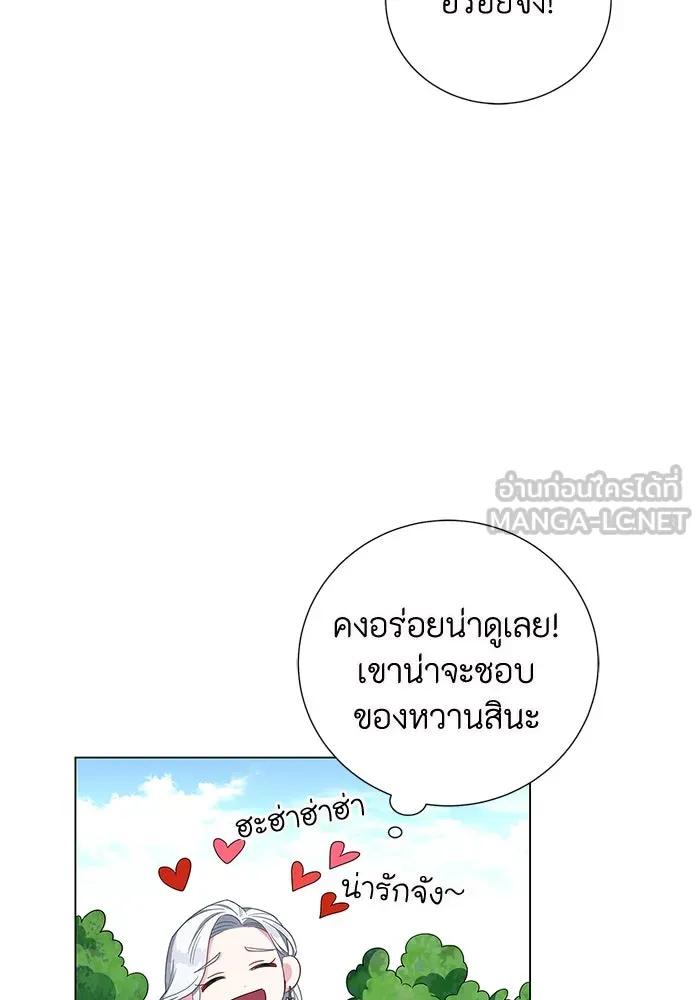 ฉันกลายเป็นแม่พระเอกนิยายจอมเสเพล ตอนที่ 1 รูปที่ 135